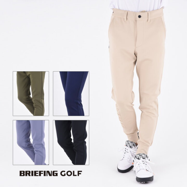 楽天市場】BRIEFING GOLF ブリーフィング ゴルフ 3D LOGO JOGGER PANTS  