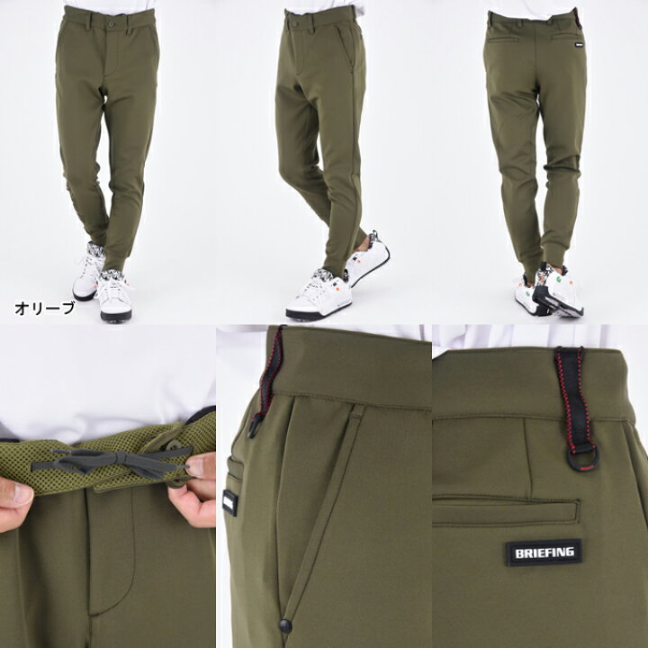 楽天市場】BRIEFING GOLF ブリーフィング ゴルフ 3D LOGO JOGGER PANTS  