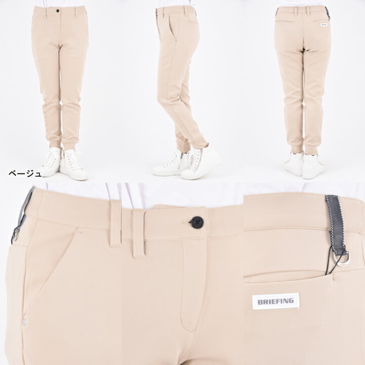 楽天市場】BRIEFING GOLF ブリーフィング ゴルフ 3D LOGO JOGGER PANTS  