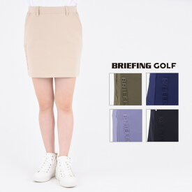 BRIEFING GOLF ブリーフィング ゴルフ 3D LOGO SKIRT レディース タイトスカート ミニ丈 ショート丈 膝上丈 ストレッチジャージ エンボスロゴ アーバンゴルフ スポーツ アウトドア XS-L SS-L BBG231W18