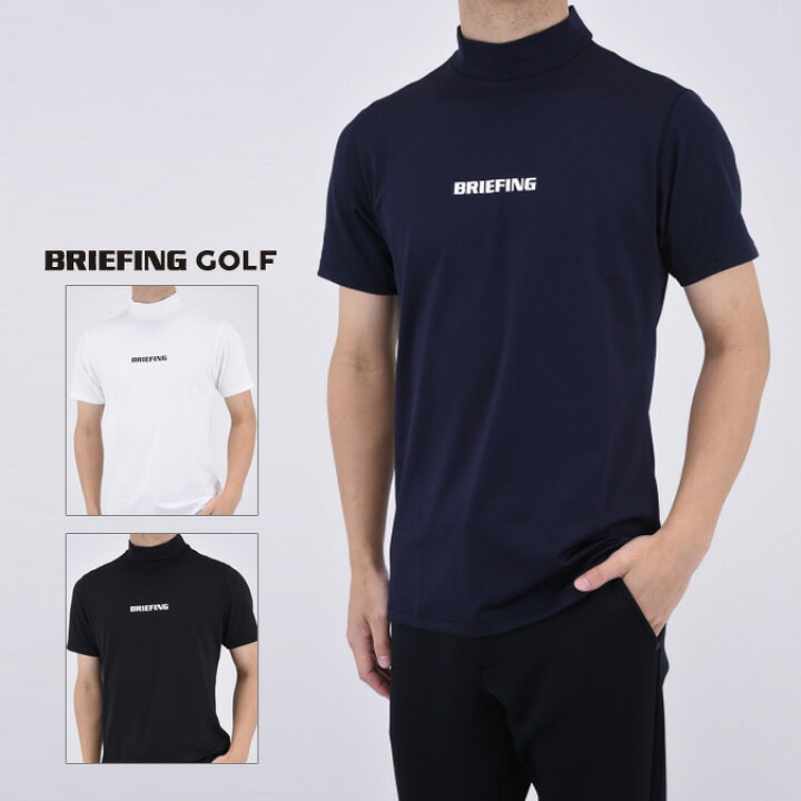 楽天市場】BRIEFING GOLF ブリーフィング ゴルフ TOUR HIGH NECK  