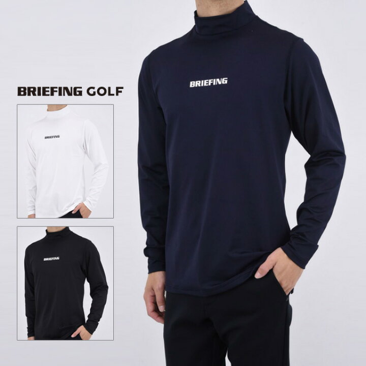 楽天市場】BRIEFING GOLF ブリーフィング ゴルフ TOUR LS HIGH NECK  