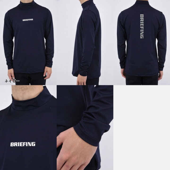 楽天市場】BRIEFING GOLF ブリーフィング ゴルフ TOUR LS HIGH NECK 