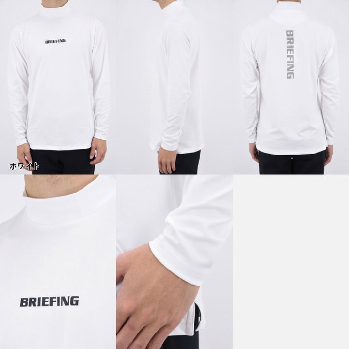 楽天市場】BRIEFING GOLF ブリーフィング ゴルフ TOUR LS HIGH NECK 