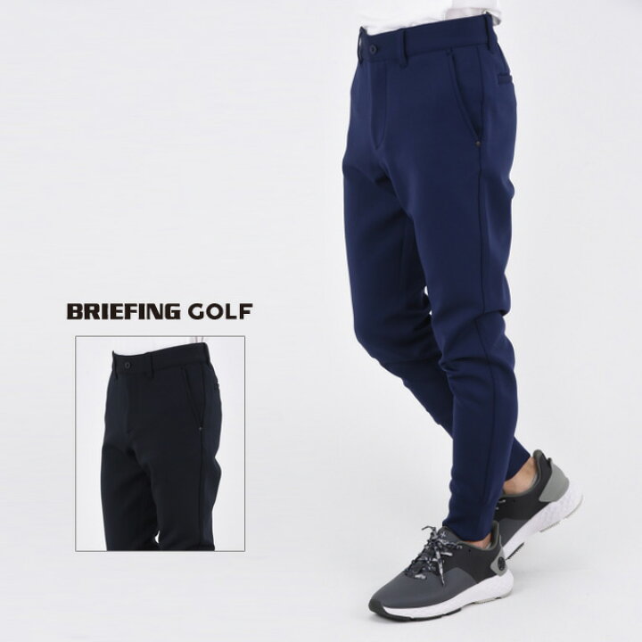 楽天市場】BRIEFING GOLF ブリーフィング ゴルフ 3D LOGO JOGGER PANTS  