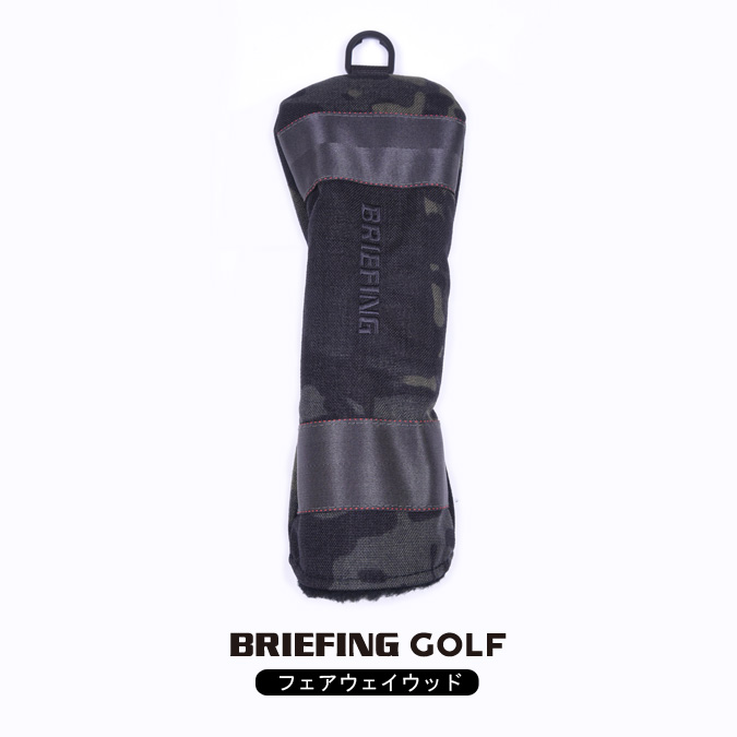 ブリーフィングゴルフ ヘッドカバーの人気商品・通販・価格比較 - 価格.com