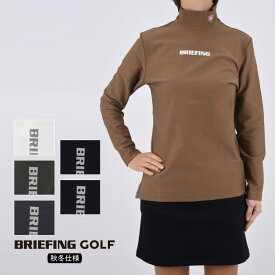 【返品不可】BRIEFING GOLF ブリーフィング ゴルフ WARM LS HIGH NECK レディース モックネック 長袖 ロゴ 吸湿発熱 アーバンゴルフ スポーツ アウトドア S-L BRG223W48