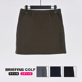 【返品不可】BRIEFING GOLF ブリーフィング ゴルフ WARM 3D LOGO SKIRT レディース スカート ミニ丈 ショート丈 膝上丈 インナーパンツ別付き ダンボールニット ウォーム エンボスロゴ アーバンゴルフ スポーツ アウトドア XS-L SS-L BRG223W52