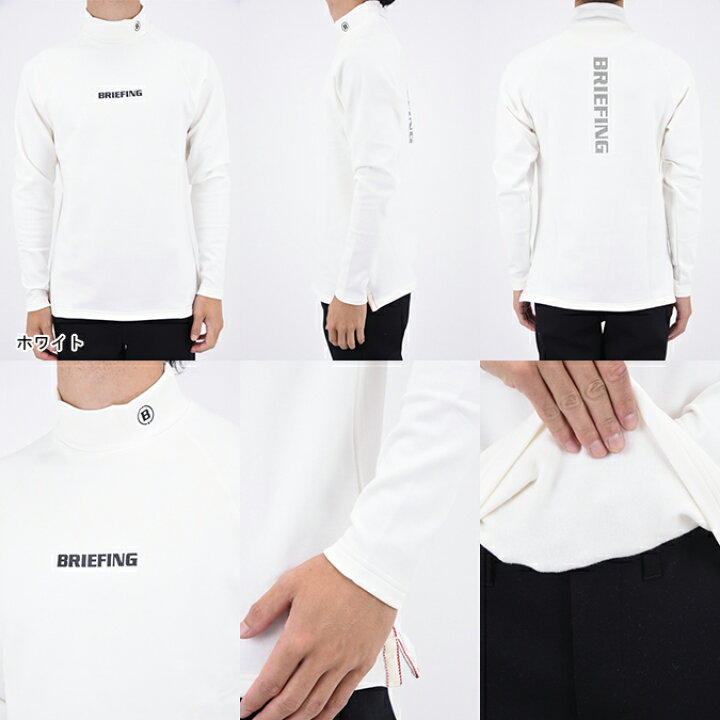 楽天市場】BRIEFING GOLF ブリーフィング ゴルフ WARM LS HIGH NECK 