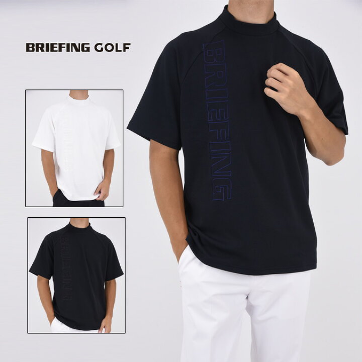 楽天市場】BRIEFING GOLF ブリーフィング ゴルフ MENS BIG BEAT MOCK 