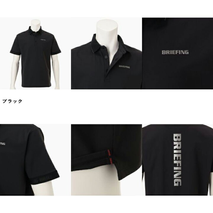 楽天市場】【別注アイテム】BRIEFING GOLF ブリーフィング ゴルフ 