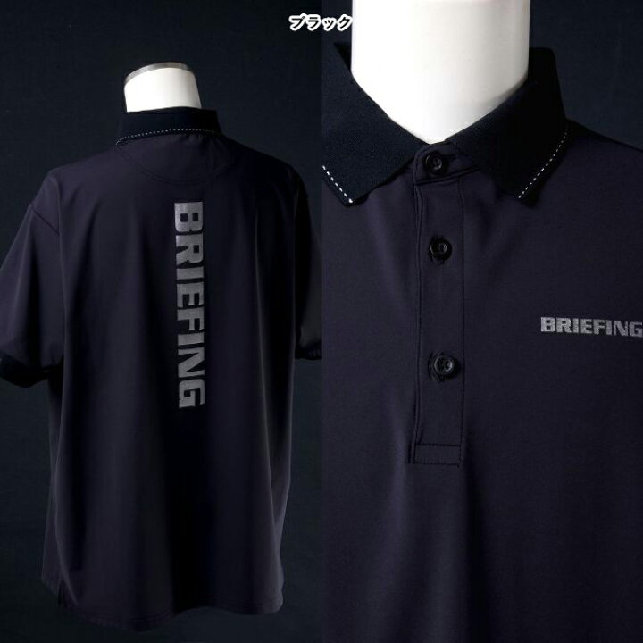 楽天市場】【別注アイテム】BRIEFING GOLF ブリーフィング ゴルフ 