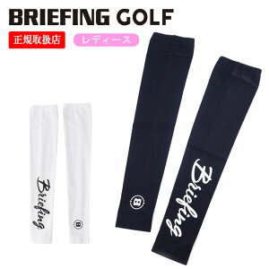 BRIEFING GOLF u[tBO St SUNGUARD ARM COVER A[Jo[ fB[X StEFA Ђ Ă~ rJo[  ڐG⊴ Ă΍ z ׌ S Lk ^] TCN