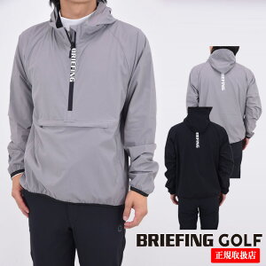 【25AW】BRIEFING GOLF ブリーフィング POCKETABLE WIND ANORAK / ポケッタブル アノラックライトパーカー リラックスフィット ゴルフ スポーツ 長袖 UVカット 快適 メッシュ M-XL BRG253M20