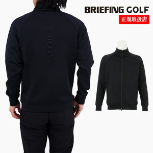 【25AW】BRIEFING GOLF ブリーフィング MEN'S 3D LOGO BLOUSON / 3Dロゴ ストレッチジャージ ジップアップブルゾン ゴルフ スポーツ 長袖 快適 定番 エンボス M-XL BRG253M26