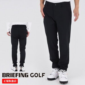 【25AW】BRIEFING GOLF ブリーフィング ゴルフ MEN'S 3D LOGO JOGGER PANTS / 3Dロゴ ストレッチジャージ ジョガーパンツ スポーツ 長ズボン 快適 定番 伸縮性 S-XL BRG253M28