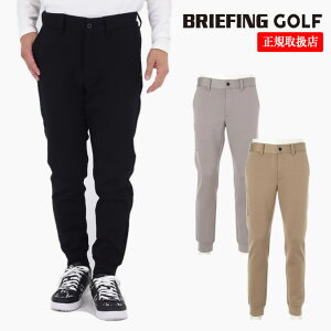 【25AW】BRIEFING GOLF ブリーフィング ゴルフ MEN'S WARM 3D LOGO JOGGER PANTS / ダンボールニット 3D ロゴ ジョガーパンツ ジョガーパンツ スポーツ 長ズボン 快適 定番 S-XL BRG253M39