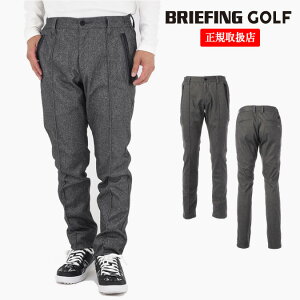 【25AW】BRIEFING GOLF ブリーフィング ゴルフ MEN'S WOOLY CREASED PANTS / ウール風 センタークリース ロングパンツ スポーツ 長ズボン 快適 定番 M-XL BRG253M53