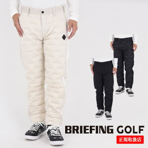 y25AWzBRIEFING GOLF u[tBO MEN'S HYBRID DOWN PANTS / Xgb`^t^ _ChS nCubh_Epc St X|[c Y{ S y K S-XL BRG253M57