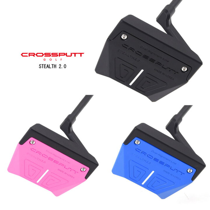 楽天市場】【返品・交換不可】CROSSPUTT クロスパット Stealth 2.0 