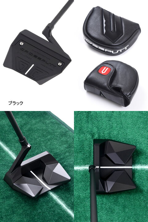 楽天市場】【返品・交換不可】CROSSPUTT クロスパット Stealth 2.0 
