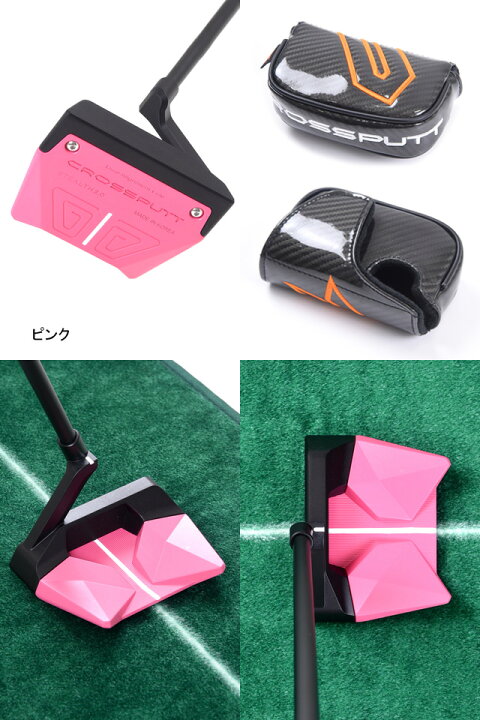 楽天市場】【返品・交換不可】CROSSPUTT クロスパット Stealth 