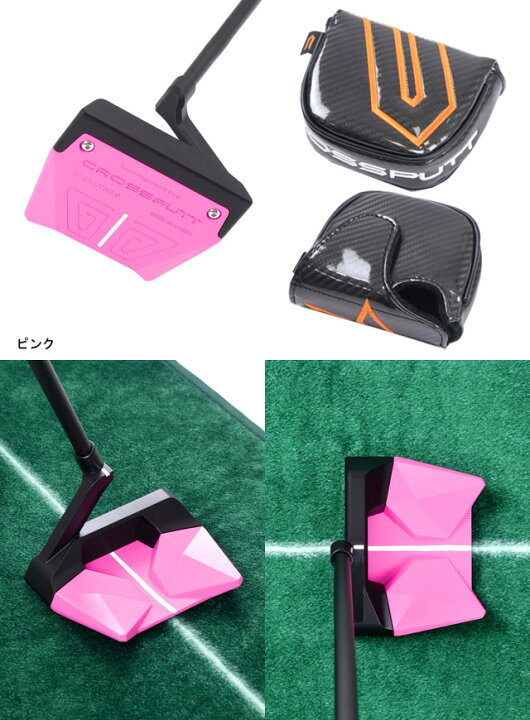 楽天市場】【返品・交換不可】CROSSPUTT クロスパット Stealth 2.0 