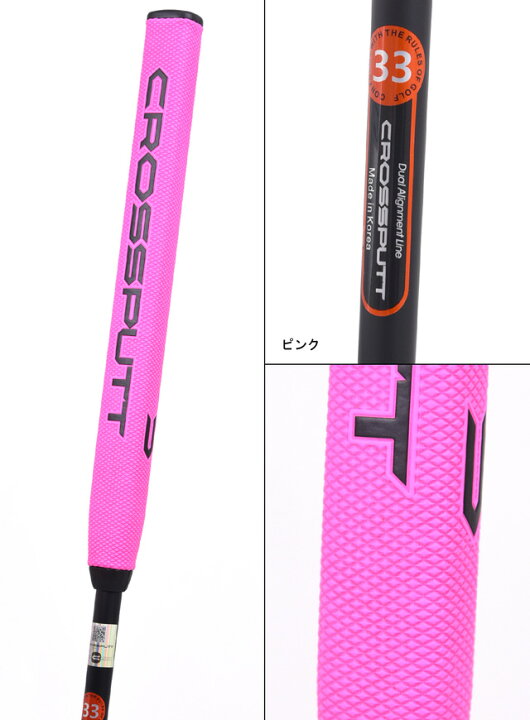 楽天市場】【返品・交換不可】CROSSPUTT クロスパット Stealth 2.0 