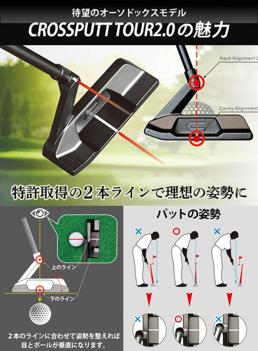 楽天市場】【返品・交換不可】CROSSPUTT クロスパット TOUR 2.0 メンズ 