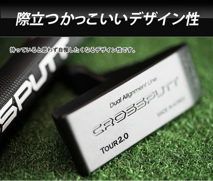 楽天市場】【返品・交換不可】CROSSPUTT クロスパット TOUR 2.0 メンズ 