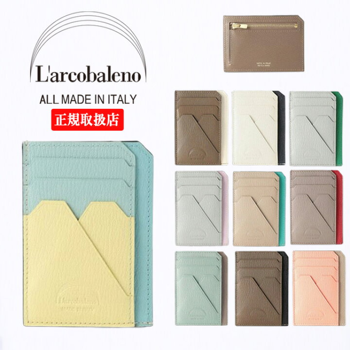 楽天市場】【新色入荷】L
