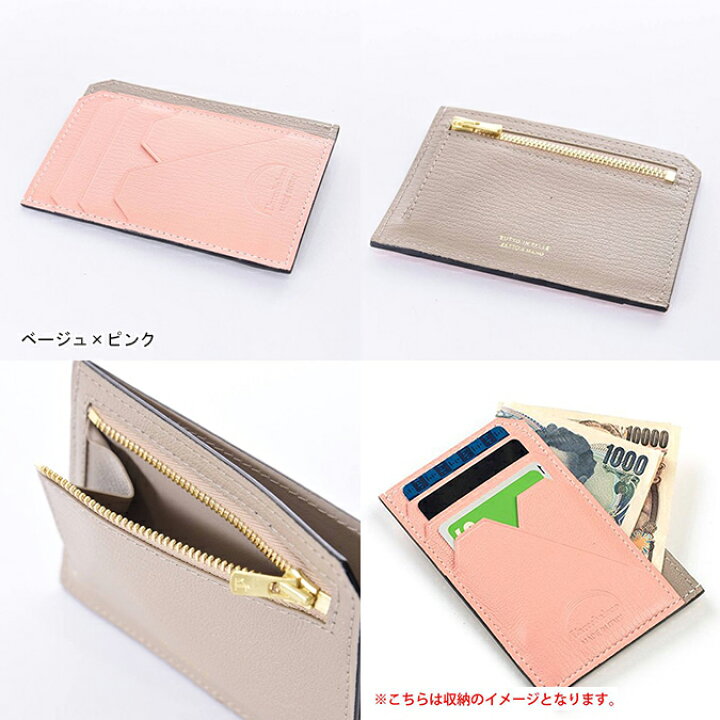 新品未使用 ラルコバレーノ スマートミニウォレット ベージュ/ピンク  