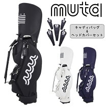 楽天市場】MUTA（キャディバッグ｜バッグ・ケース）：ゴルフ<スポーツ 