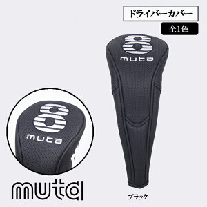 muta MARINE [^} GOLF St Y fB[X HEAD COVER / p`O hJby hCo[Jo[ X|[c AEghA G U[ FREE MGAD-750160-DR