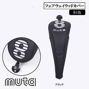 muta MARINE [^} GOLF St Y fB[X HEAD COVER / p`O hJ tFAEFCEbhJo[ X|[c AEghA G U[ FREE MGAD-750161-FW