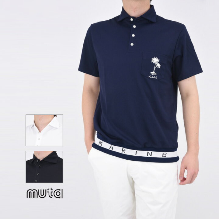 楽天市場】muta MARINE ムータマリン GOLF ゴルフ メンズ ヘムリブ  