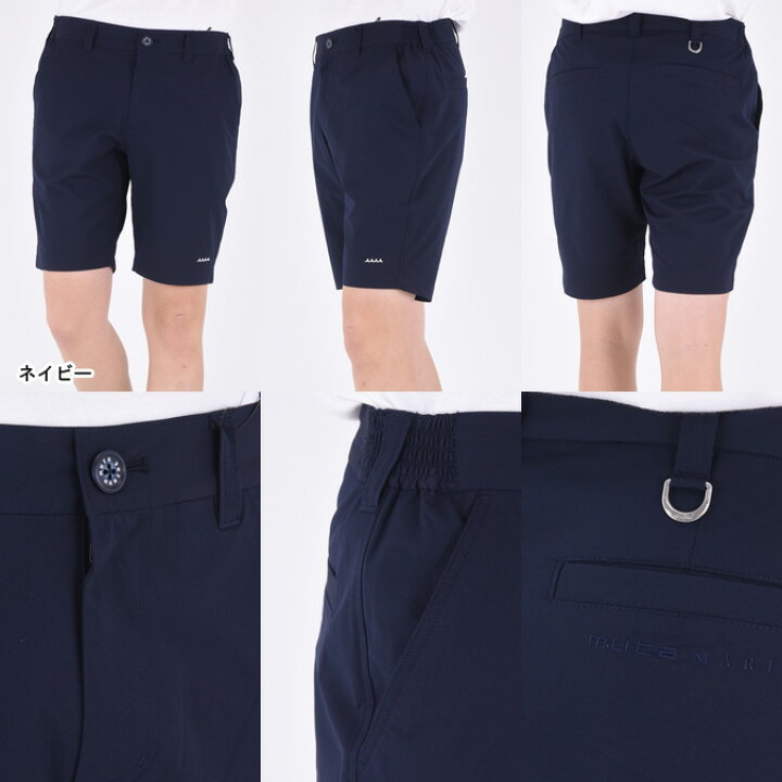 楽天市場】【期間限定ポイント20倍】【返品不可】muta MARINE 