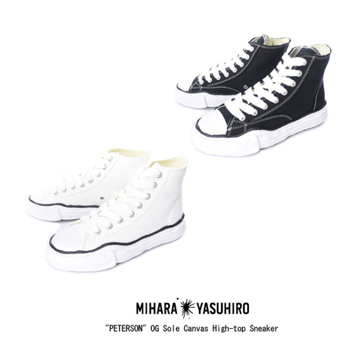 楽天市場】Maison MIHARA YASUHIRO メゾン ミハラヤスヒロ PETERSON OG  