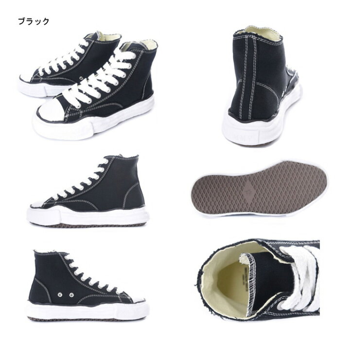 楽天市場】Maison MIHARA YASUHIRO メゾン ミハラヤスヒロ PETERSON OG  