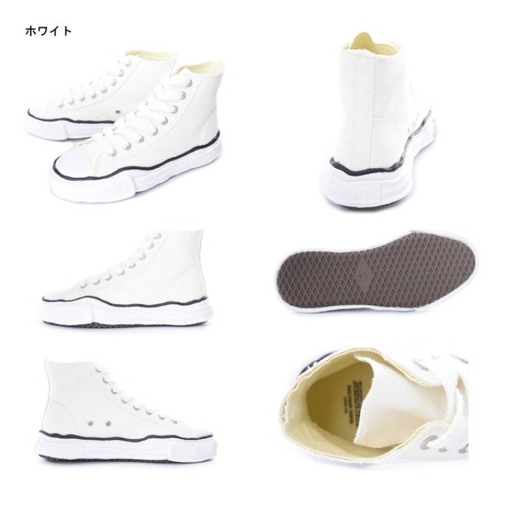 楽天市場】Maison MIHARA YASUHIRO メゾン ミハラヤスヒロ PETERSON OG  