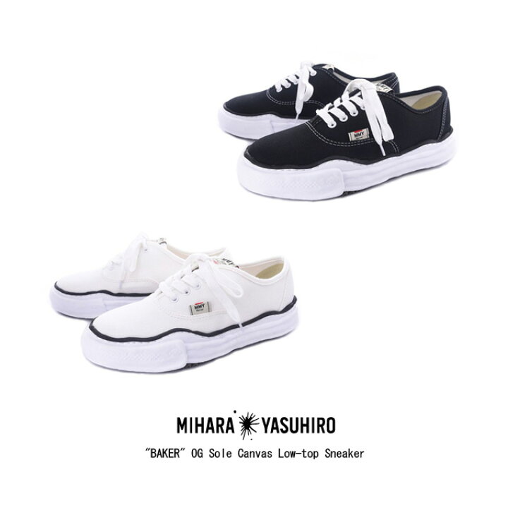 楽天市場】Maison MIHARA YASUHIRO メゾン ミハラヤスヒロ BAKER OG 