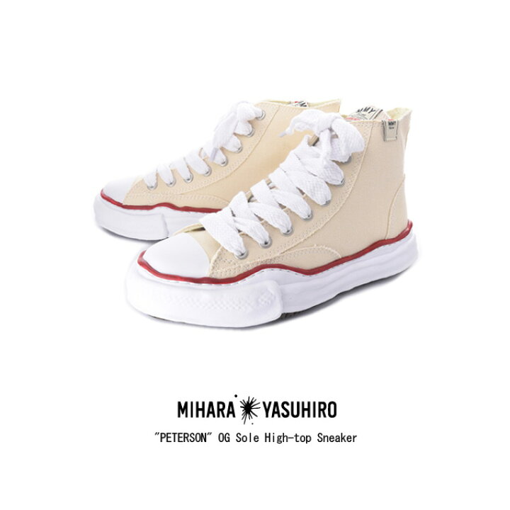 楽天市場】Maison MIHARA YASUHIRO メゾン ミハラヤスヒロ PETERSON OG 