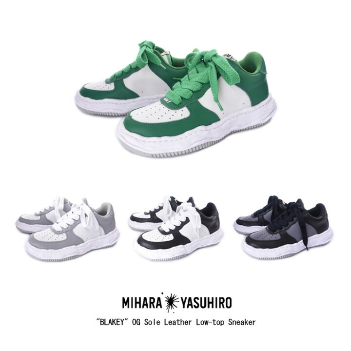 楽天市場】Maison MIHARA YASUHIRO メゾン ミハラヤスヒロ WAYNE OG 
