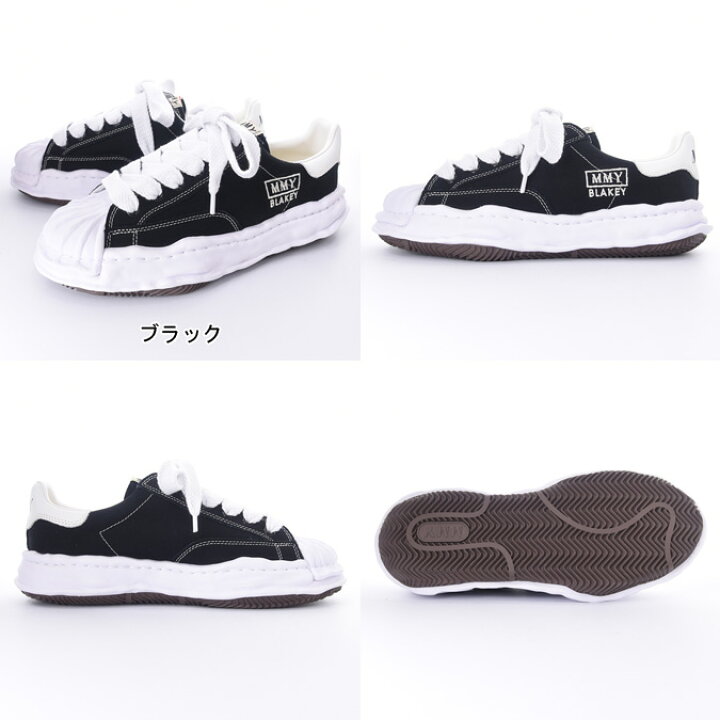 楽天市場】Maison MIHARA YASUHIRO メゾン ミハラヤスヒロ BLAKEY OG 