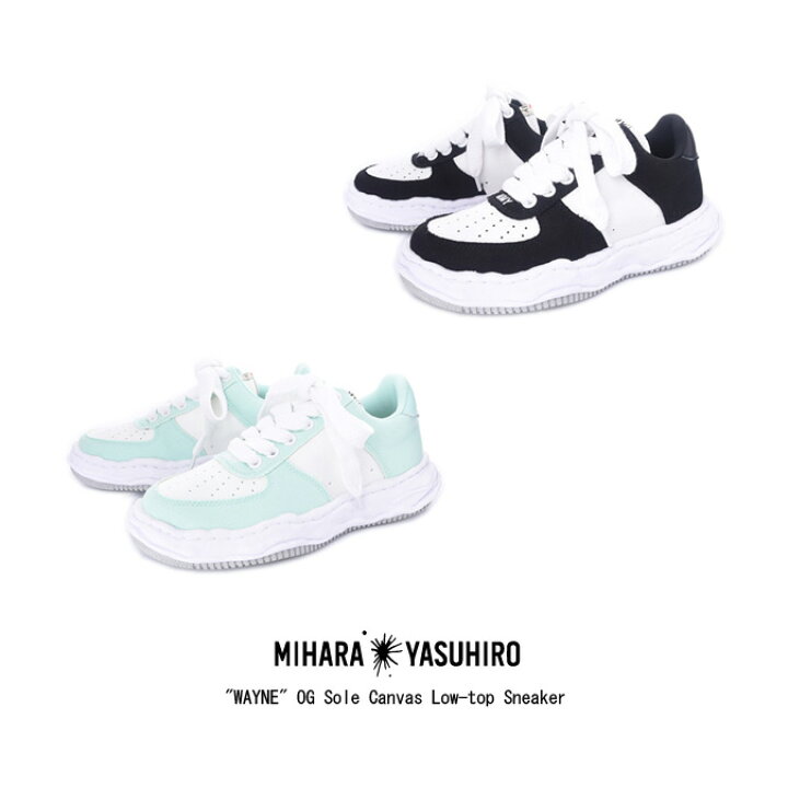 楽天市場】Maison MIHARA YASUHIRO メゾン ミハラヤスヒロ WAYNE OG 