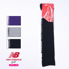 楽天市場 ニューバランス ゴルフ ソックスの通販