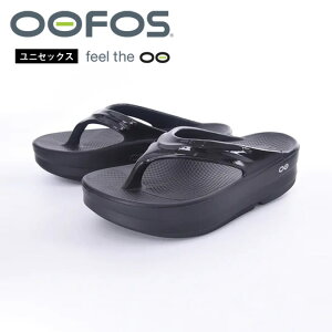 �y�������K�i�zOOFOS �E�[�t�H�X OOmega / �E�[���K ���J�o���[�g���O����T���_�� �Ռ��z�� ���J�o���[�e�N�m���W�[ �X�|�[�c �A�E�g�h�A �J�W���A�� �A�N�e�B�u �y�ʃT���_�� OOFOS�E�[���K �G