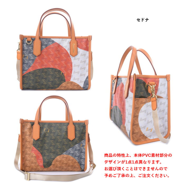 レザレクション ラニウス スクエア ミニ No.2 / セドナ（Lanius Square 