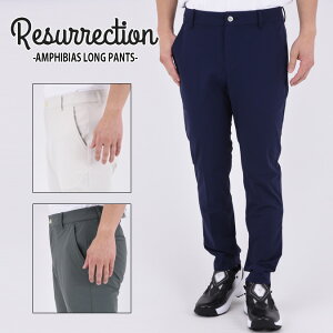 【FINAL SALE】【25SS】Resurrection レザレクション 【25SS】 AMPHIBIAS LONG PANTS / アンフィビアス ロングパンツ ファッション スリム テーパード スラックス トラウザー 撥水 接触冷感 UVカット M-XL BE12PT