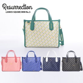 【CLEARANCE SALE】【25SS】Resurrection レザレクション LANIUS SQUARE MINI No.3 (ラニウス スクエア ミニ) / ブランドオリジナルテキスタイル カートバッグ 大容量 ギフト プレゼント コンペ ラウンド 旅行 日常 レザレクション バッグ FREE LANIUS-SQUARE-MINI-NO3-25SS